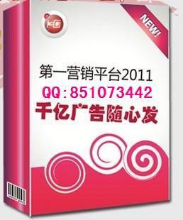 廠家直供，優(yōu)質(zhì)選擇 探索Q851073442與ky99網(wǎng)站推廣軟件的強大功能與市場價值