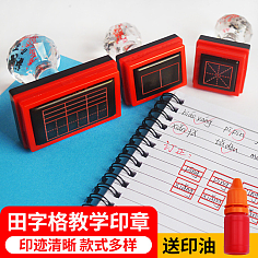 教學演示用品 點亮課堂的無聲導師